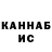 КЕТАМИН VHQ arsstv