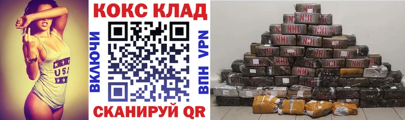 Кокаин Боливия закладки Юрьев-Польский