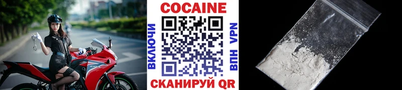 КОКАИН Колумбийский Юрьев-Польский