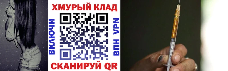 как найти закладки  Юрьев-Польский  ГЕРОИН герыч 