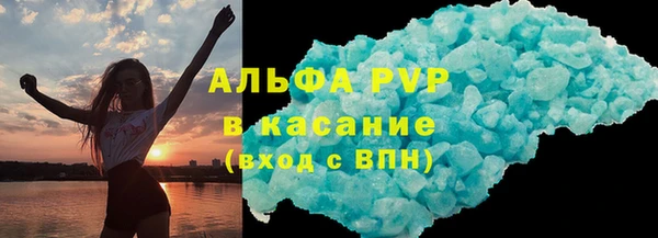 скорость mdpv Алексин