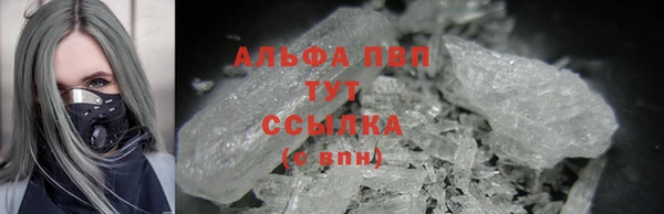 скорость mdpv Алексин