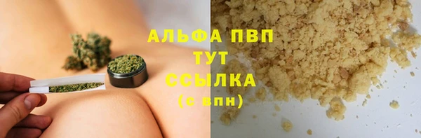 скорость mdpv Алексин