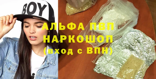шишки Алексеевка