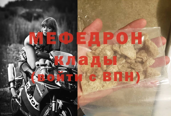гидра Михайловка