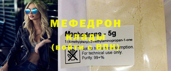 скорость mdpv Алексин