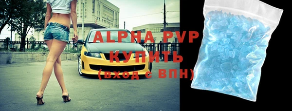 скорость mdpv Алексин