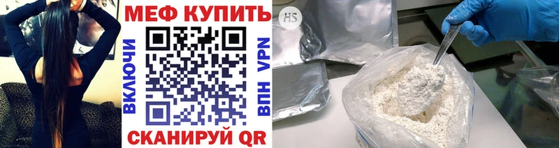 Меф mephedrone  Юрьев-Польский 
